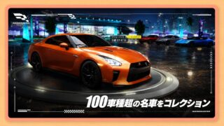レーシングマスターの口コミ・評判レビュー
