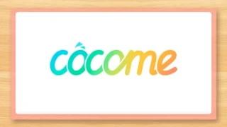 CoCome（ココミー）の評判・口コミレビュー